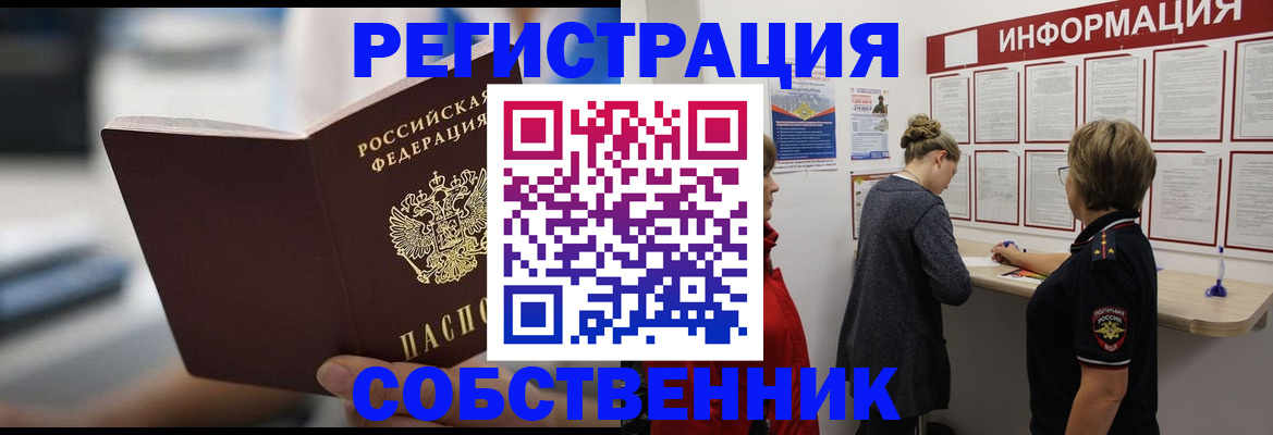 регистрация для дет. сада в Южно-Сухокумске