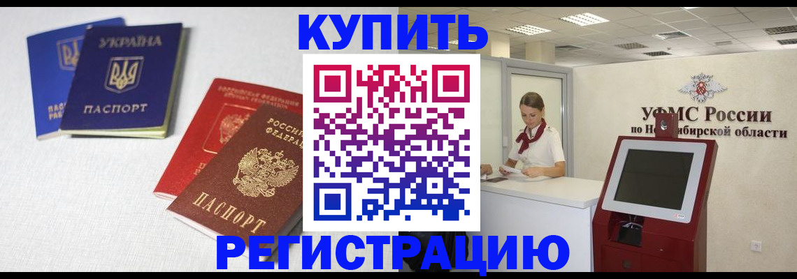 найти адрес прописки в Южно-Сухокумске
